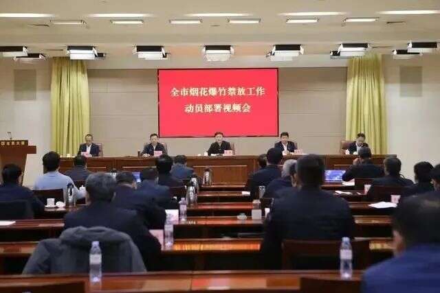 烟花爆竹燃放地点要求_2021年烟花爆竹燃放规定吗_多地已发布烟花爆竹燃放要求