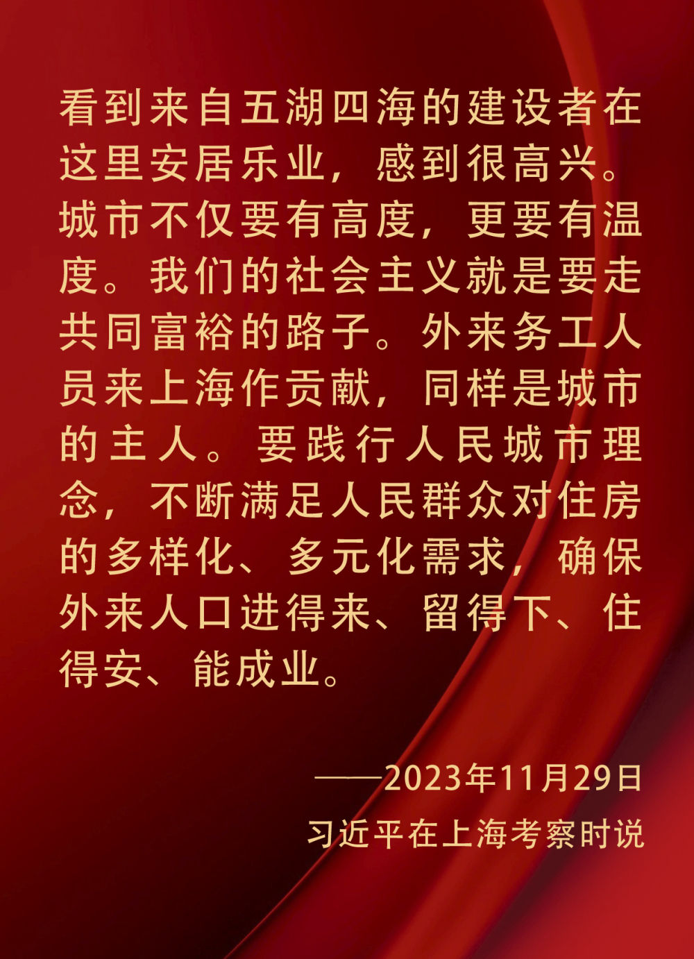 心连百姓 情系人民_百姓情怀人民网_情系百姓为民解忧