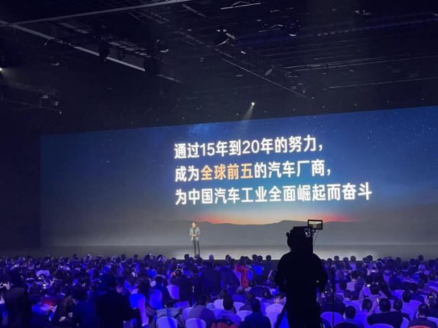 小米造车雷军_小米雷军投资的汽车品牌_雷军称小米汽车要跻身全球前五