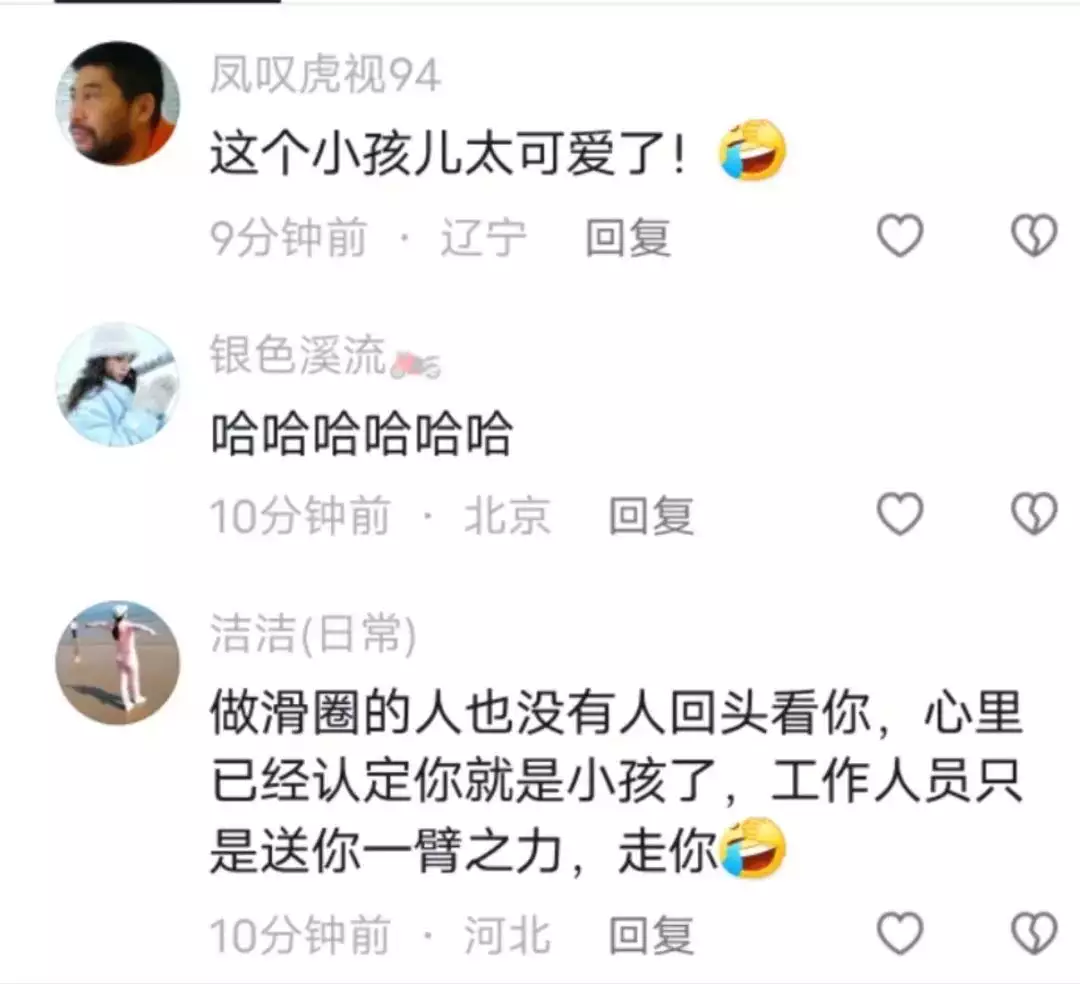 哈尔滨滑梯上的“犟嘴”美女找到了_哈尔滨冰滑梯视频_哈尔滨室外滑梯哪有