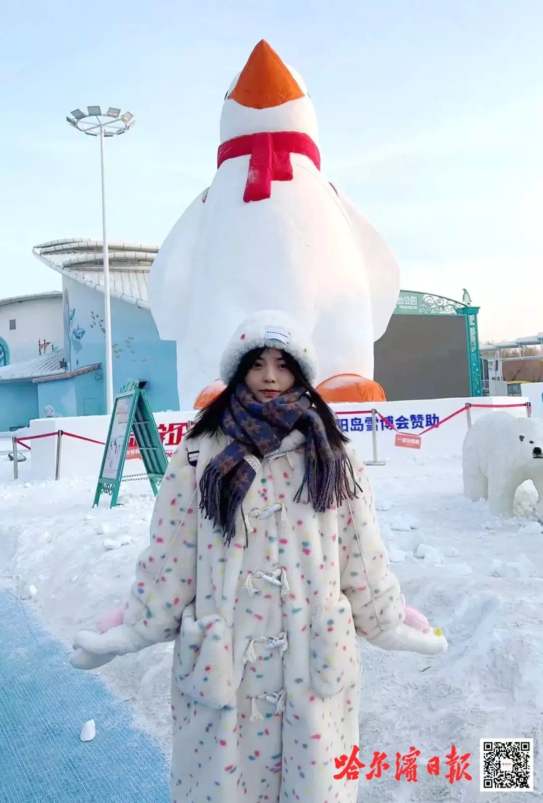 哈尔滨滑梯上的“犟嘴”美女找到了_哈尔滨室外滑梯哪有_哈尔滨冰滑梯视频