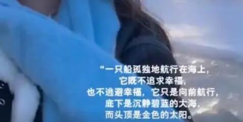 孟羽童发声 疑回应董明珠怒斥：人生漫漫，自有答案