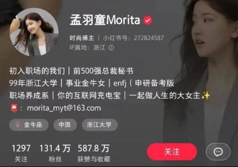 QQ截图20231229150214