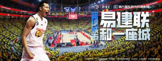 易建联退役规划_易建联宣布退役nba_易建联球衣退役仪式
