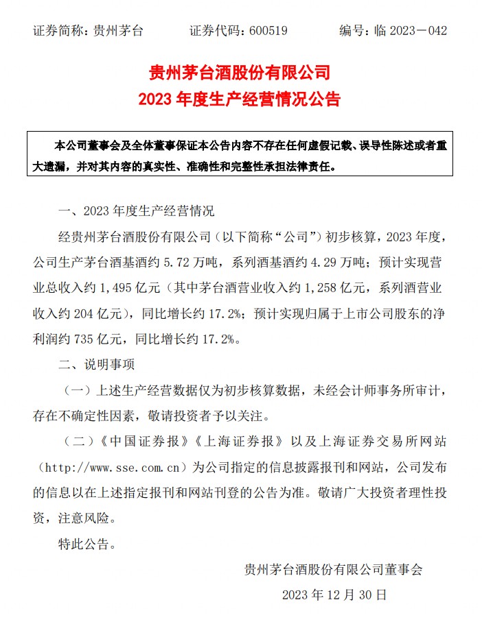 全国政协举行新年茶话会_政协新年举行全国茶话会活动_政协新年举行全国茶话会的意义