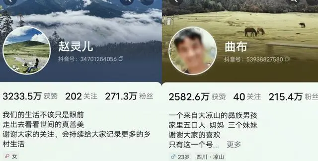 小脚出现红点什么病_收发器8286_赵灵儿等多名百万粉丝网红被判刑