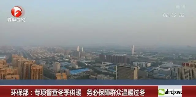 全国政协举行新年茶话会_政协新年举行全国茶话会议_政协新年举行全国茶话会活动