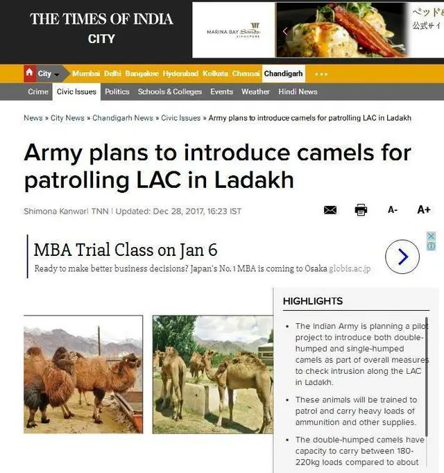 政协新年举行全国茶话会活动_全国政协举行新年茶话会_政协新年举行全国茶话会议