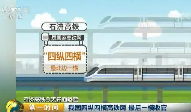 政协新年举行全国茶话会活动_全国政协举行新年茶话会_政协新年举行全国茶话会议