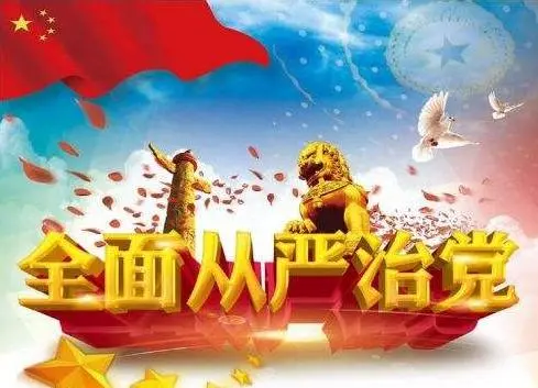 政协新年举行全国茶话会议_政协新年举行全国茶话会活动_全国政协举行新年茶话会
