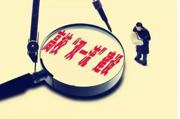 政协新年举行全国茶话会活动_全国政协举行新年茶话会_政协新年举行全国茶话会议