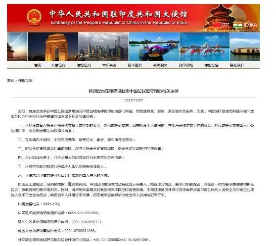 政协新年举行全国茶话会议_全国政协举行新年茶话会_政协新年举行全国茶话会活动