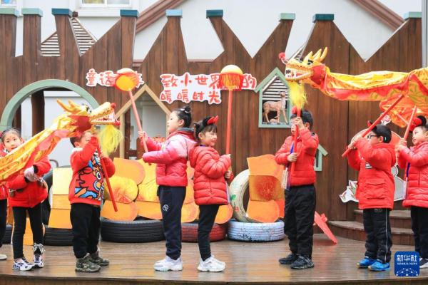 热闹喜庆迎新年