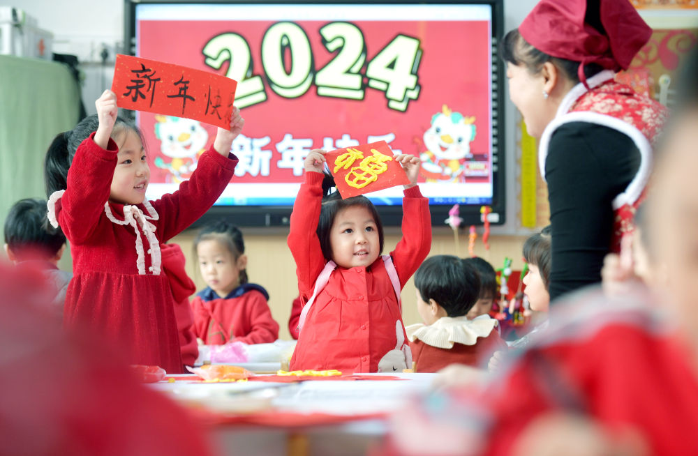 喜庆热闹迎新年手抄报_喜庆热闹迎新年图片_热闹喜庆迎新年