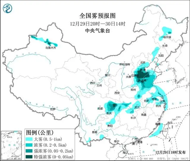 大雾红色预警是几级_中央气象台继续发布大雾红色预警_中央气象台大雾警报