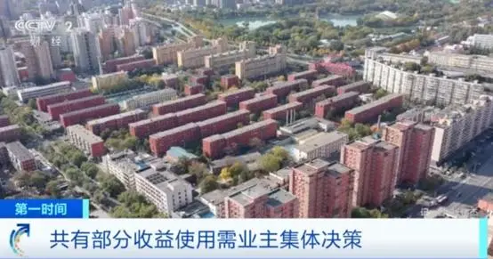 杭州物业给小区业主分红_杭州一小区年赚200万给业主分红_杭州一小区给业主分红120万