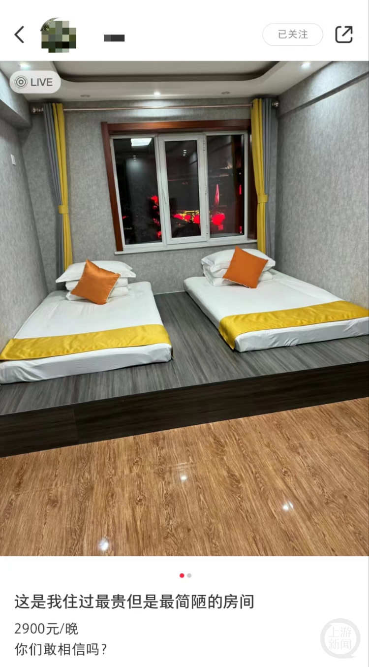 雪乡酒店民宿一炕两床3000元_雪乡民宿一晚多少钱_民宿炕床房设计