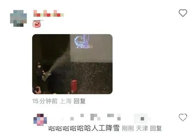 张万森 局部暴雪了_张万森 局部暴雪了_暴雪局部张万森是哪一集