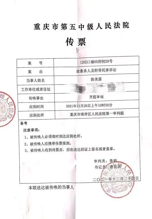 坠亡姐弟生父_姐弟坠亡案开庭_姐弟坠亡案母亲希望死刑尽快执行