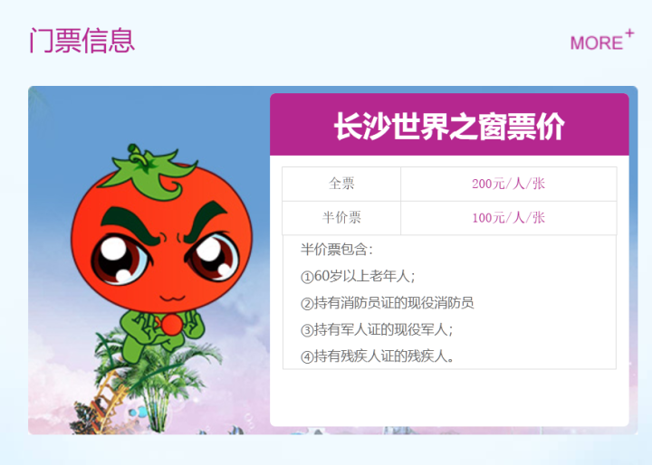 跨年烟花时间_全国多地跨年烟花秀临时取消_跨年烟花表演有哪些城市