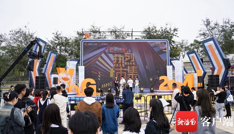 湖南卫视跨年晚会2021全集_湖南卫视跨年夜_湖南卫视跨年晚会