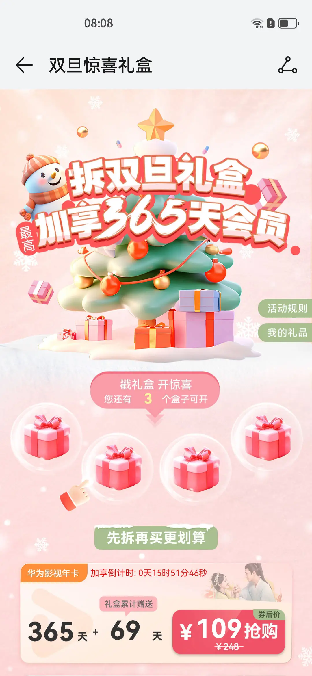 湖南卫视跨年晚会2021全集_湖南卫视跨年晚会回放2020_湖南卫视跨年晚会