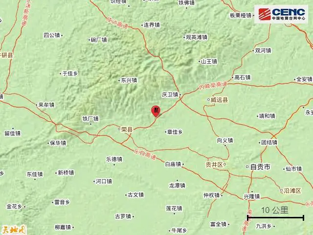 四川地震今天自贡地震_四川自贡市荣县发生3.2级地震_四川自贡地震了