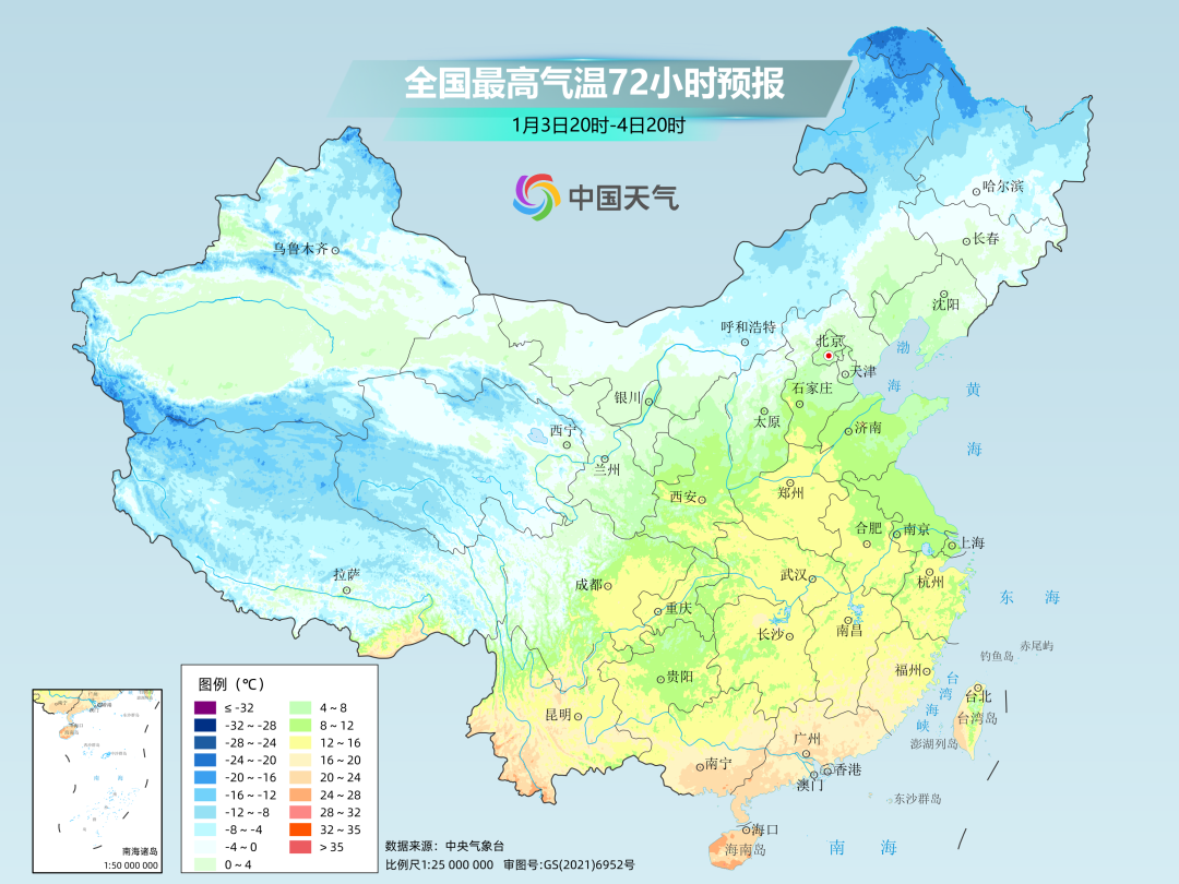 气温发车过山车要坐稳吗_气温过山车又爬陡坡_坐稳了！气温“过山车”又要发车了