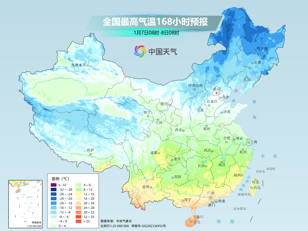 气温过山车又爬陡坡_坐稳了！气温“过山车”又要发车了_气温发车过山车要坐稳吗