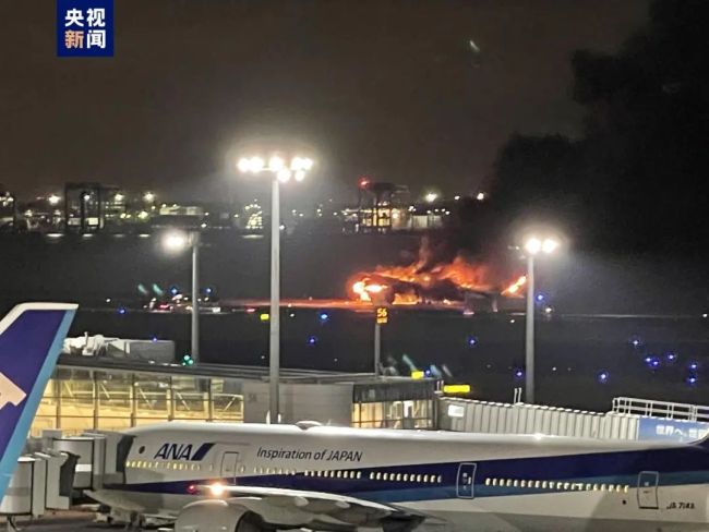 日本认定飞机相撞为航空事故 羽田机场中国旅客发声