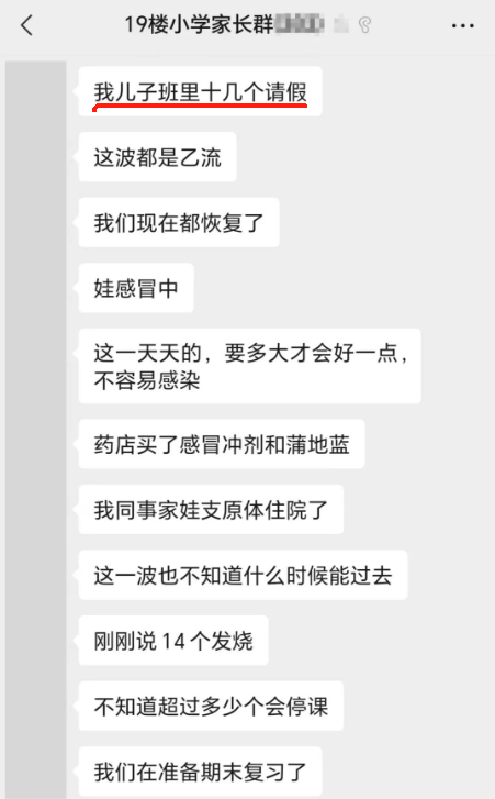 孩子甲流刚好又中招乙流_孩子甲流刚好又中招乙流_孩子甲流刚好又中招乙流