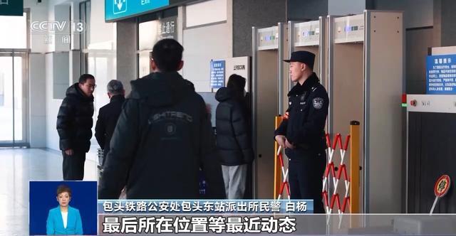 民警多问一句竟发现2名被拐孩子，顺藤摸瓜抓获涉案人员76人，解救未成年人64人