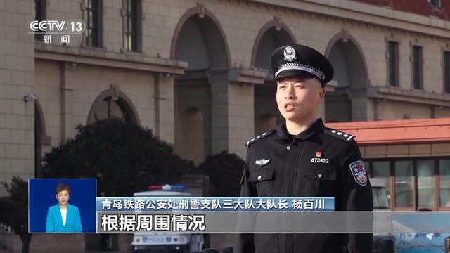 民警多问一句竟发现2名被拐孩子，顺藤摸瓜抓获涉案人员76人，解救未成年人64人