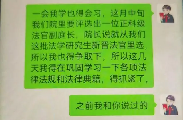 冒充公职人员相亲_男子冒充公职人员与多人恋爱_冒充国家工作人员谈恋爱