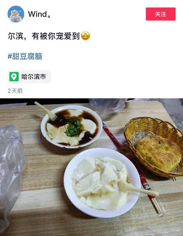 哈尔滨为小土豆连夜撤下破旧公交牌_哈尔滨公交把旧版_哈尔滨公交车又换新车了