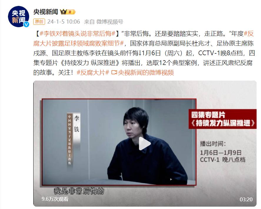 李铁对着镜头说非常后悔_狮子男说分手会后悔吗_巨蟹女说分手会后悔吗