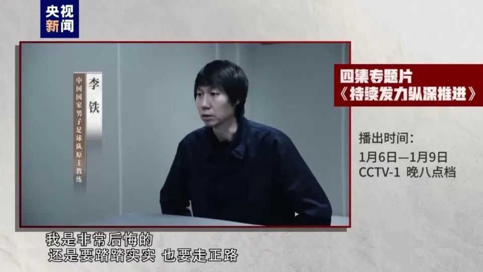 李铁对着镜头说非常后悔_狮子男说分手会后悔吗_巨蟹女说分手会后悔吗