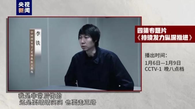 巨蟹男说分手会后悔吗_李铁对着镜头说非常后悔_男朋友说后悔认识我了