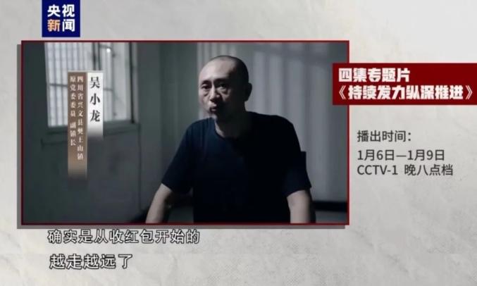 李铁对着镜头说非常后悔_男朋友说后悔认识我了_巨蟹男说分手会后悔吗