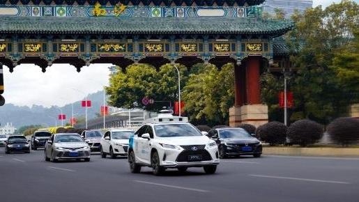 广州首家“全无人驾驶出租车”在南沙开启收费运营