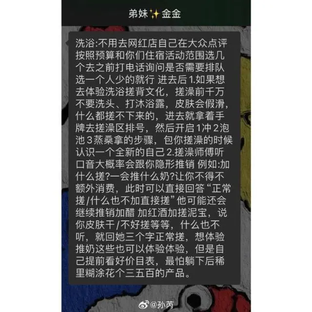 哈尔滨知名演员_“哈尔滨热”引演艺圈人士打卡_哈尔滨演艺公司