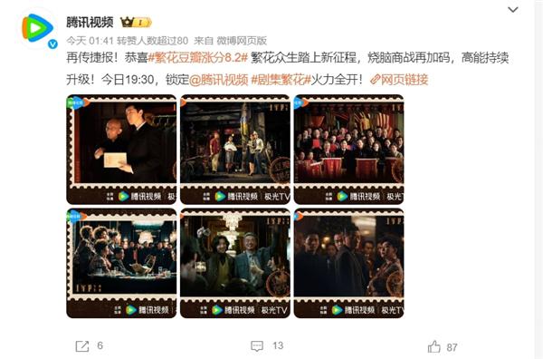 胡歌逍遥生是什么电影_胡歌演的逍遥是什么电视剧_王家卫希望胡歌找回演李逍遥的感觉