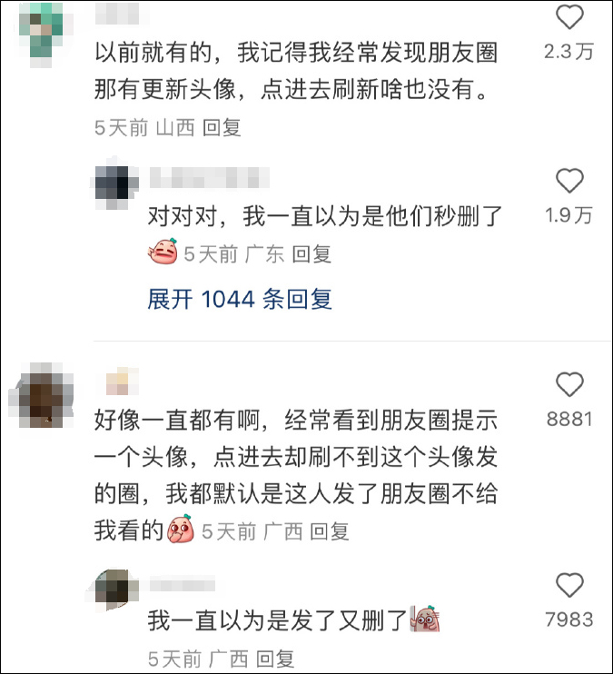 微信私密朋友圈别人看不见吗_微信私密朋友圈被吐槽有bug_微信私密朋友圈被吐槽有bug