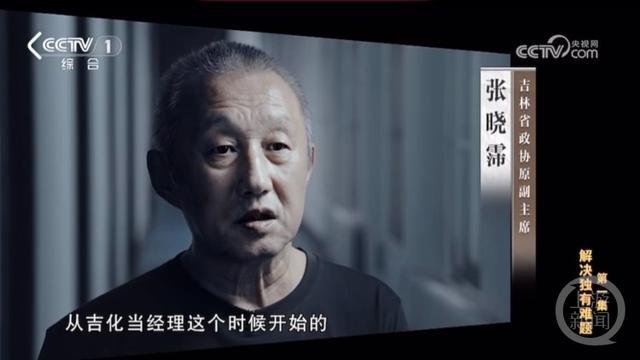 贪官儿子经营广告屏被企业疯狂投钱，贪官用天桥上LED屏收广告费敛财