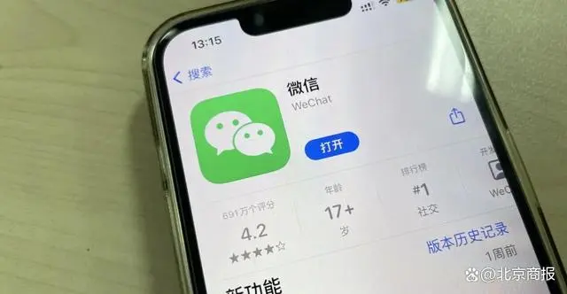 微信私密朋友圈被吐槽有bug_微信私密朋友圈被吐槽有bug_微信私密朋友圈别人看不见吗