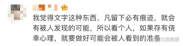 微信私密朋友圈别人看不见吗_微信私密朋友圈被吐槽有bug_微信私密朋友圈被吐槽有bug