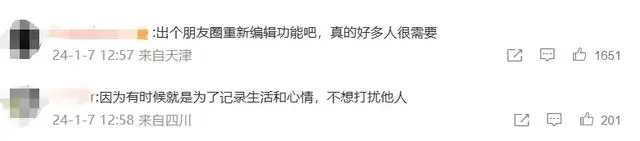 微信私密朋友圈被吐槽有bug_微信私密朋友圈别人看不见吗_微信私密朋友圈被吐槽有bug