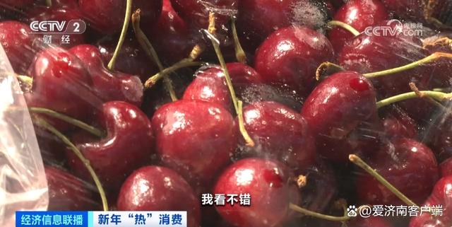 车厘子价格“腰斩”_车厘子价格腰斩是什么意思_车厘子天价