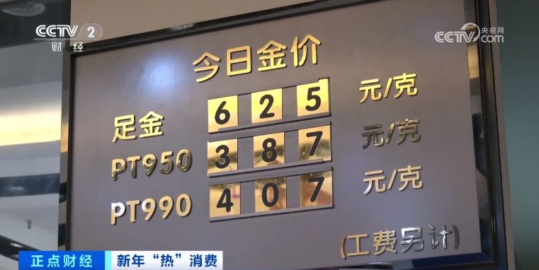 年轻人掀起“淘金”热_年轻人掀起“淘金”热_年轻人掀起“淘金”热