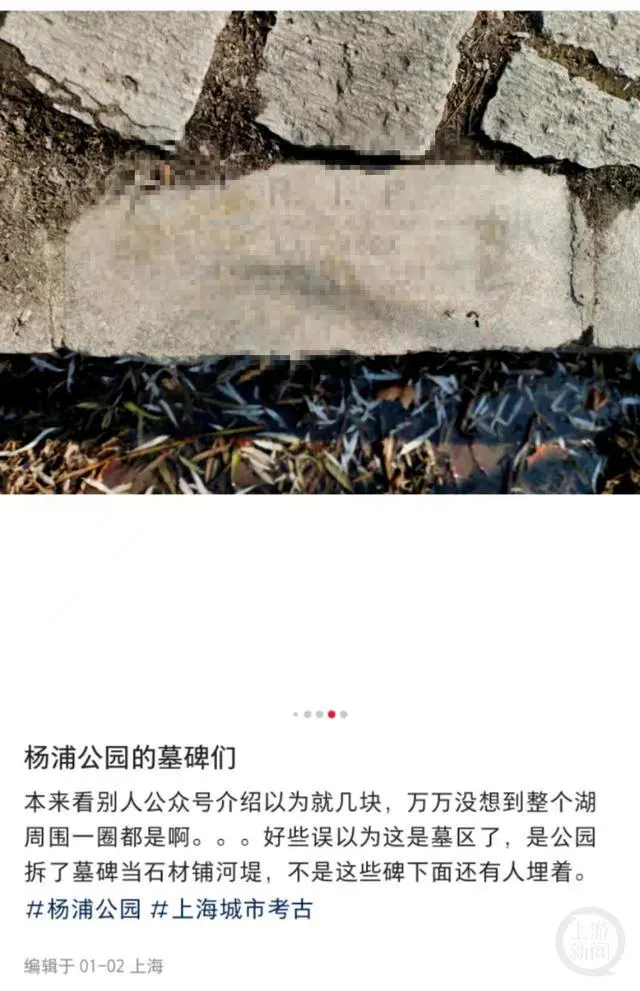 上海墓碑多少钱_上海墓碑街_上海一公园用无主墓碑铺湖堤